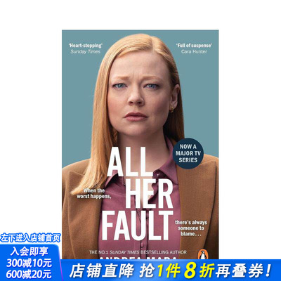 【预售】都是她的错 All Her Fault 原版英文文学小说 豆瓣高分悬疑剧 原著小说 正版进口书