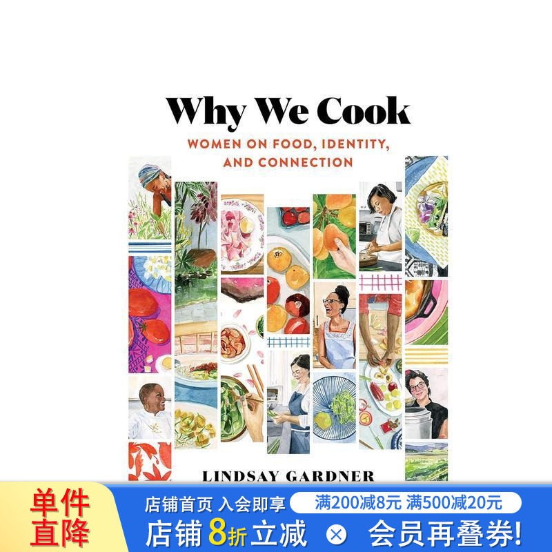 【现货】我们为何烹饪Why We Cook 女厨师美食家家庭主妇心得料理烹饪指南 英文 食物表达人内心 爱的料理励志成长女性职业