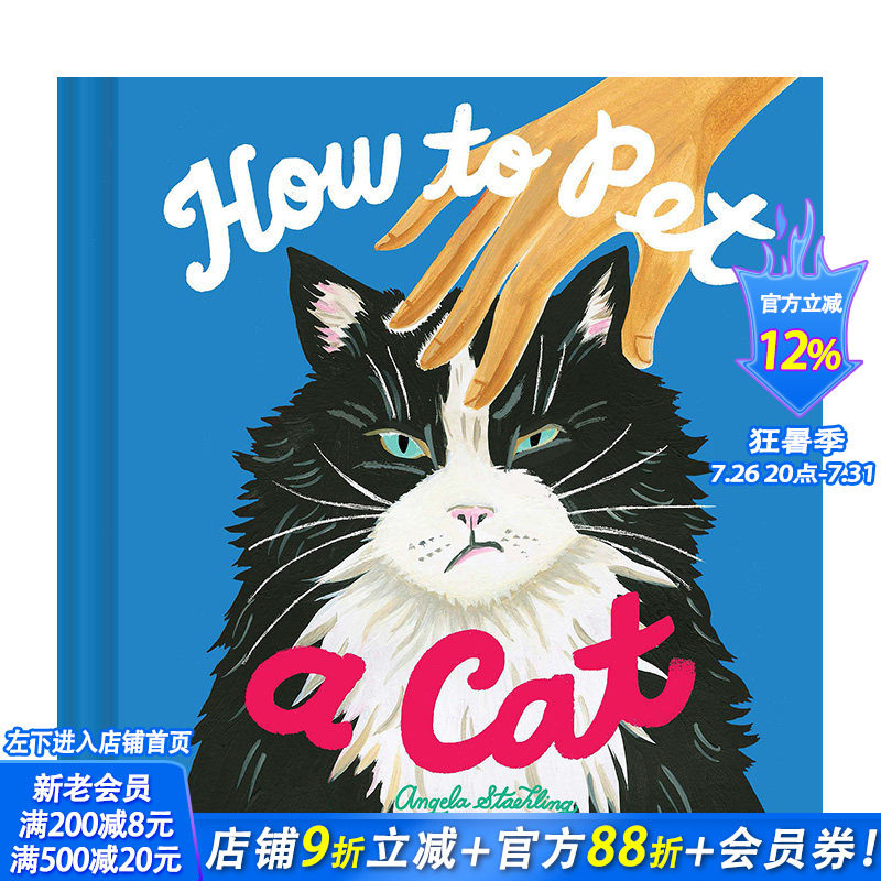 【现货】如何抚摸猫咪 How to Pet a Cat 正确抚摸猫咪图解指南 英文生活原版正版进口图书籍 - 实物图