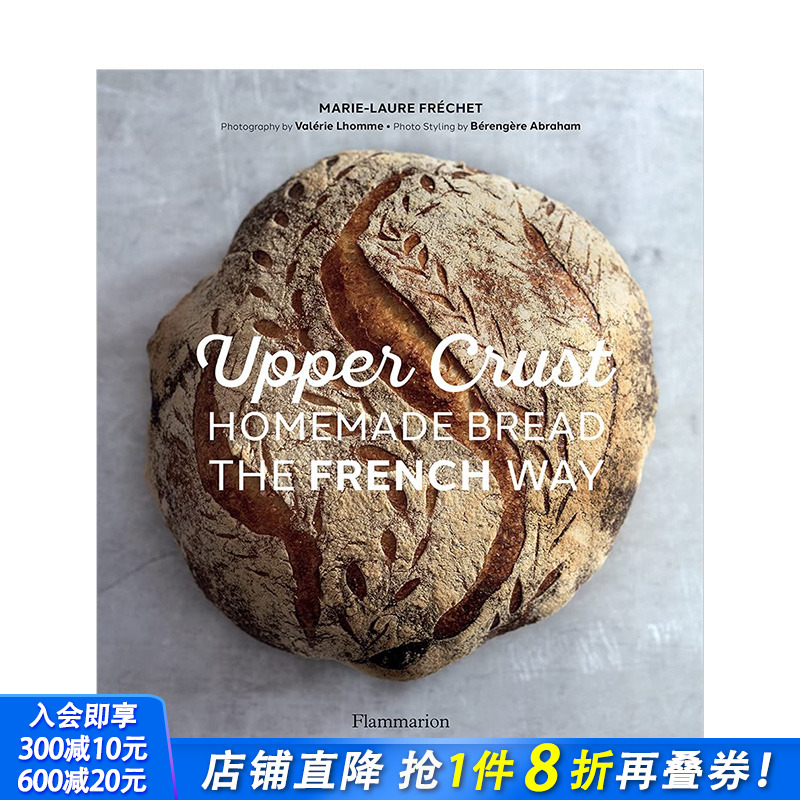 【预售】Upper Crust咖啡厅 法式手工面包Homemade Bread the French Way 法国地方特色烘培类食物甜点制作食谱料理图集 英文原版