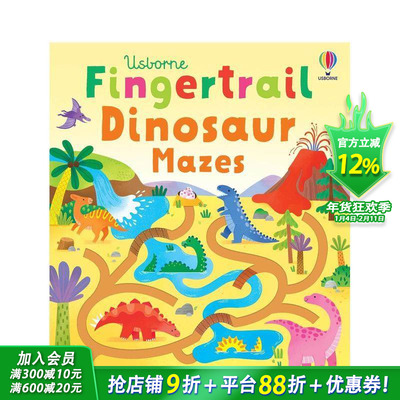 【预售】【指尖迷宫】恐龙 Fingertrail Dinosaur Mazes 英文儿童趣味互动绘本 英语启蒙早教进口书