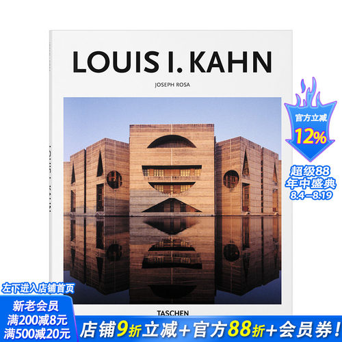 【现货】[Basic Art]路易斯·伊西多尔·卡恩Louis Isidore Kahn 建筑设计TASCHEN