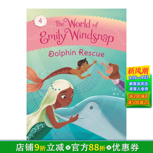 艾米丽温思普的世界：海豚营救