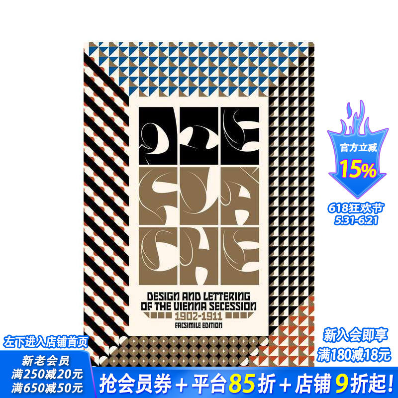 【预售】英文原版 表面：维也纳分离派的设计与字体 1902–1911 Die Flache 字体图案标志平面设计 正版进口图书画册 善优图书