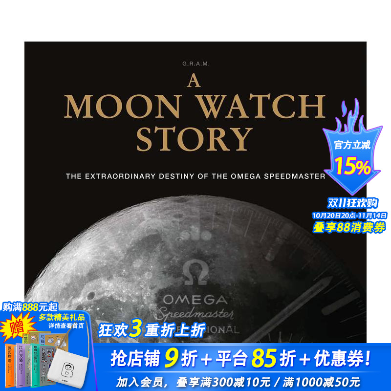 【预售】观月故事：欧米茄超霸系列腕表的非凡命运 A Moon Watch Story: The Ex 原版英文珠宝首饰 正版进口书