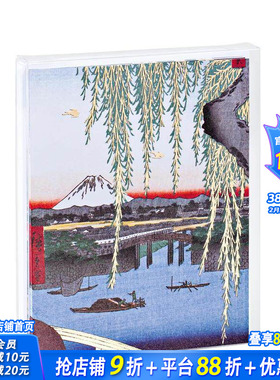 【预售】【明信片】歌川广重明信片套装 Hiroshige Notecard Set 艺术文创周边