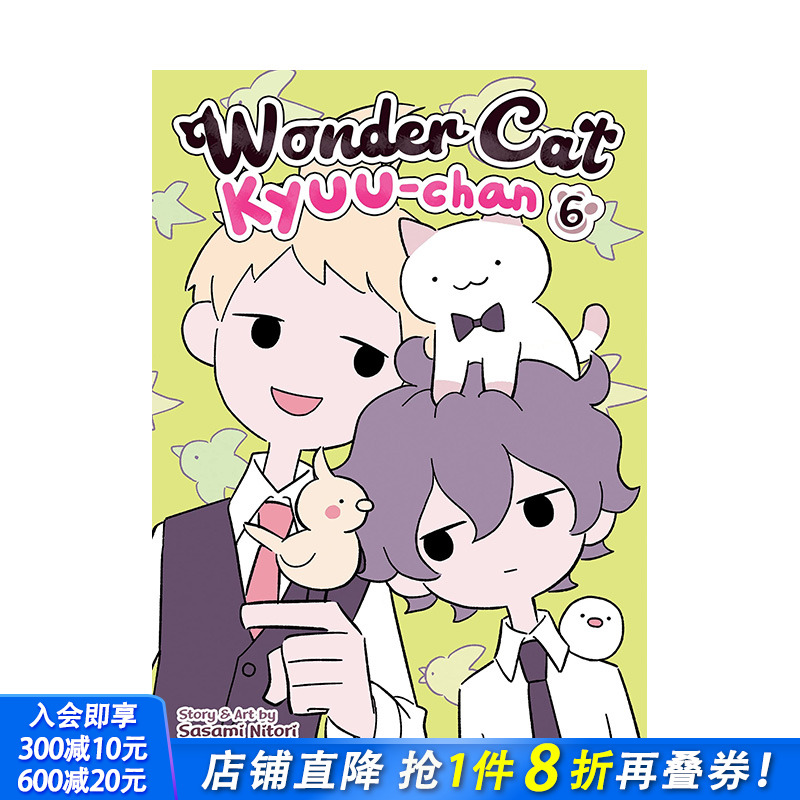 【现货】英文原版 神奇猫Kyuu-chan 卷6 Wonder Cat Kyuu-chan Vol. 6 英文原版漫画 正版进口书籍 善优图书