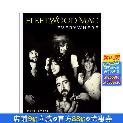 无处不在的Fleetwood