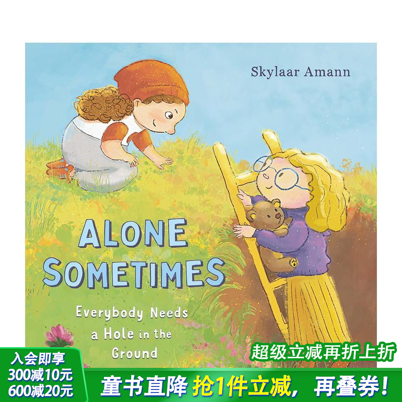 有时独自一人 Alone So