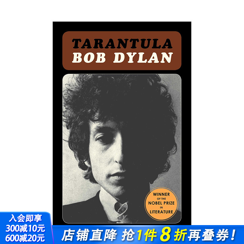 【现货】鲍勃·迪伦Bob Dylan难以定义小说作品 狼蛛Tarantula 现当代文学