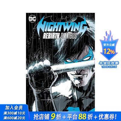 【现货】DC漫画夜翼：重生 合集 Nightwing: Rebirth Omnibus 收录夜翼1-43原版英文漫画书 正版进口书