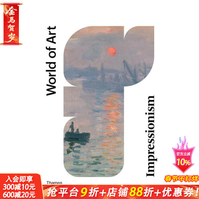 【预售】印象主义 【World of Art】Impressionism 原版英文艺术画册画集 正版进口书