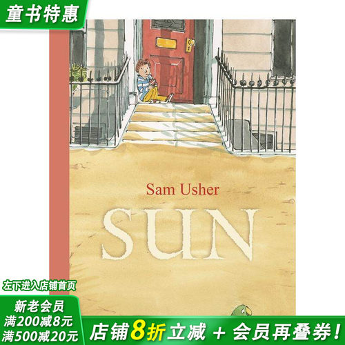 太阳（与爷爷共度四季） Sun