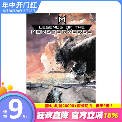 【预售】怪物世界的传奇 总集 Legends of the Monsterverse: The Omnibus 原版英文漫画书 正版进口书