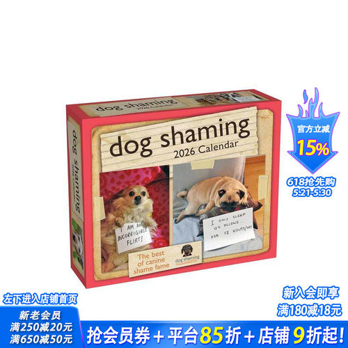 &ldquo;罪犯&rdquo;小狗曝光 2026年彩