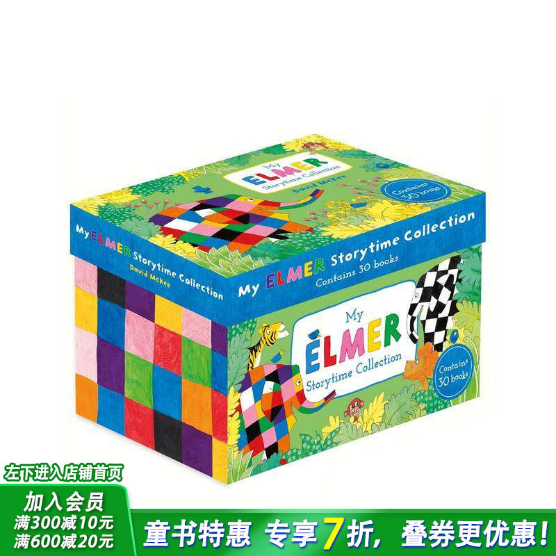 【现货】花格子大象艾玛套装合集(一套30册) My Elmer Storytime Collection  英文儿童插画故事绘本 进口童书