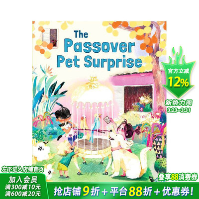 【预售】逾越节的宠物惊喜 The Passover Pet Surprise 英文儿童插画故事绘本 进口童书