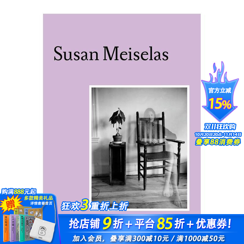 【照片档案】苏珊·梅瑟拉斯 马
