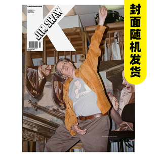 Kaleidoscope 2023年01期 NO.42 英文原版 单期杂志 封面随机发货 艺术期刊杂志 现货