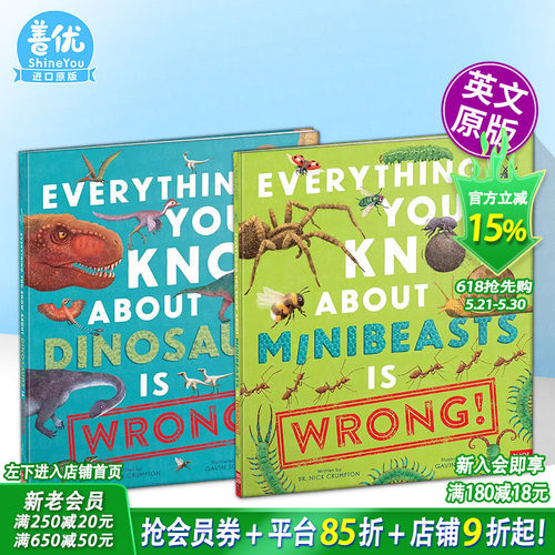 你所知道的小动物知识都是错的！