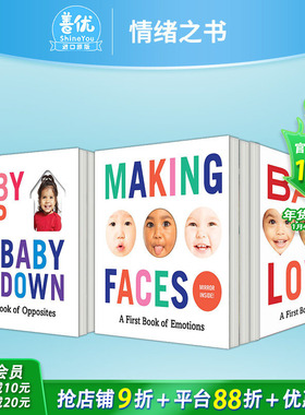 【现货多册选拍】情绪之书/爱好/反义之书+魔法镜子：寻物探索镜面认识自我 A First Book of Emotions英文儿童趣味早教纸板书绘本