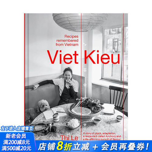 越侨|记忆中的越南菜谱 Vie