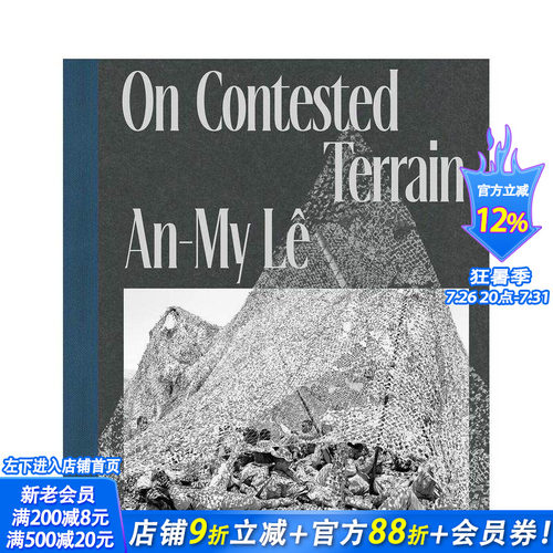 在有争议的地形上 An-My