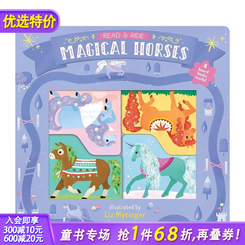 神奇的马：1本大书内含4本迷你
