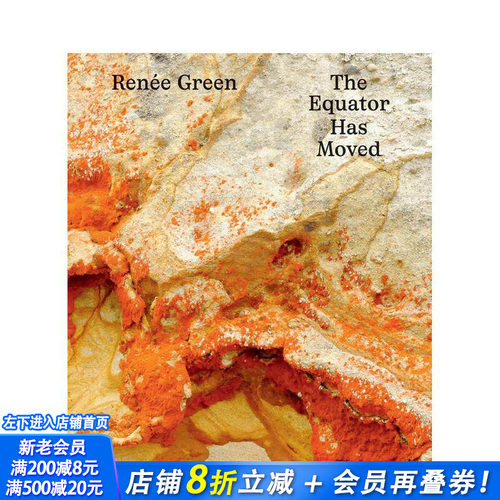 勒内&middot;格林：赤道已移动 Ren