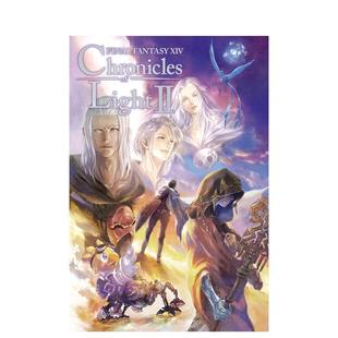 日文游戲設(shè)定集 VolumeII 進(jìn)口書 光 預(yù)售 最終幻想14 FANTASY 回顧録Chronicles 日本正版 光之回顧錄 XIV Light FINAL