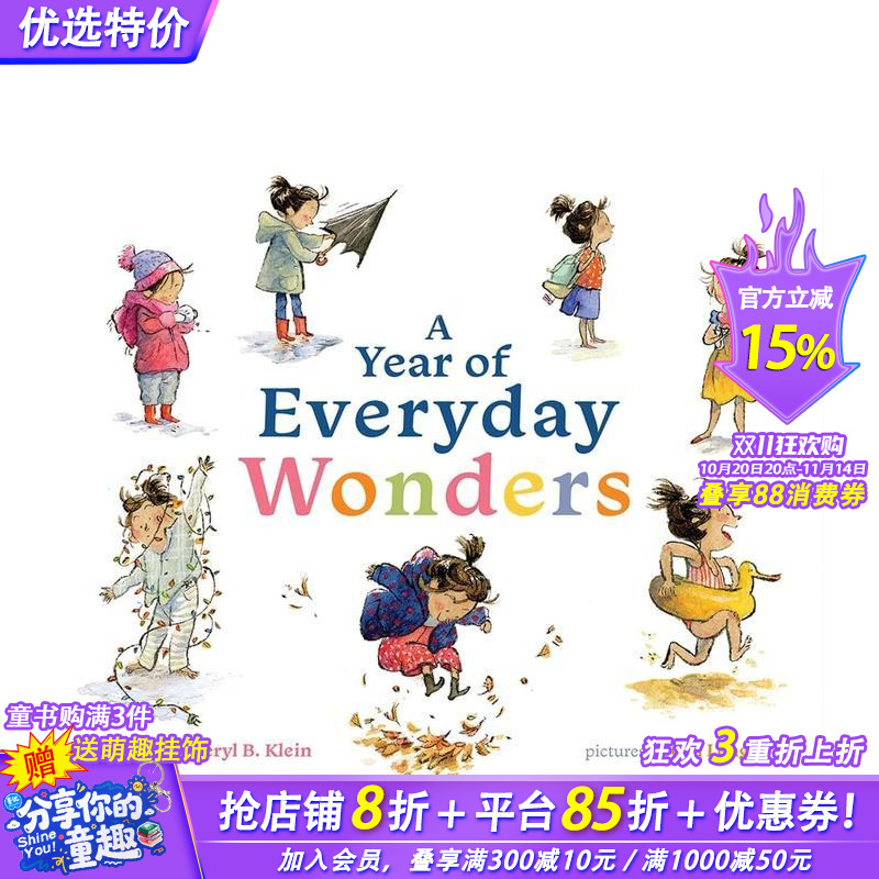 一年中的每日新奇 A Year