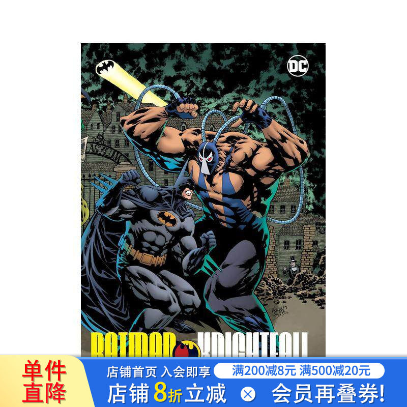 【现货】DC漫画 蝙蝠侠:骑士陨落 全集 卷1 Batman: Knightfall Omnibus Vol. 1 (New Edition) 原版英文漫画 正版进口书