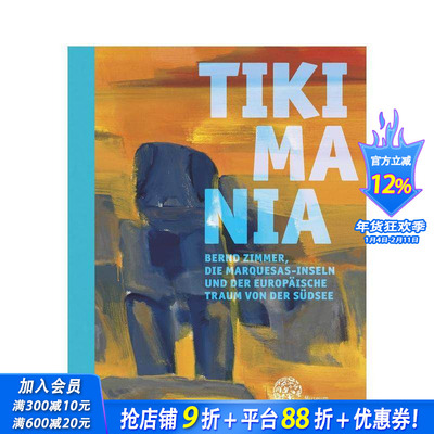 【预售】提基狂热：伯恩德?齐默、马克萨斯群岛与欧洲人的南海之梦 Tikimania 原版英文艺术画册画集 正版进口书