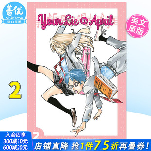 进口漫画书籍 April Vol. 谎言 Your 善优图书 嘘 新川直司 四月是你 Lie 原装 外版 四月は君 英文漫画 预售