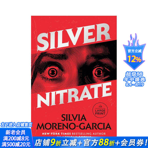 硝酸银 Silver Nitr