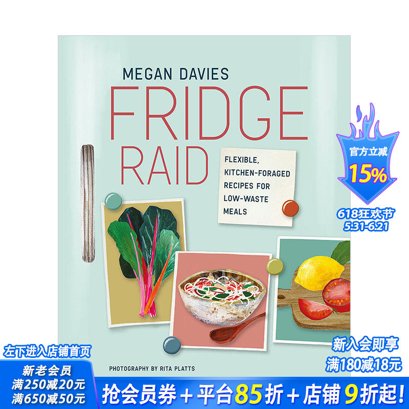 【现货】冰箱食材重组计划 Fridge Raid 烹饪料理菜谱食谱厨房安排指南 英文原版进口图书