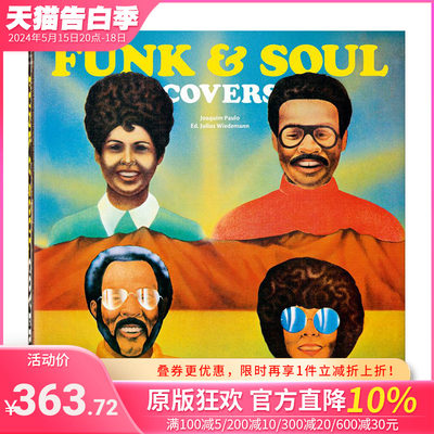 【现货】Funk & Soul Covers 放克和摇滚封面 英文原版音乐艺术历史平面设计 TASCHEN出版社