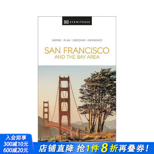 【DK视界】旧金山湾区 【DK