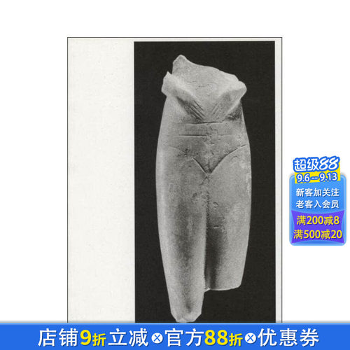 马琳&middot;杜马斯：基克拉迪蓝调 M