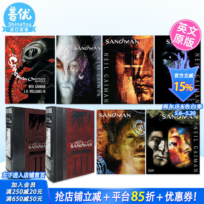 【现货】英文漫画 睡魔完全版1-5+序曲+全集（可选拍）The Absolute Sandman 原版正版进口书籍 善优图书
