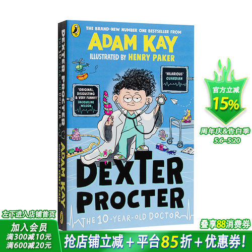 【现货】十岁儿科医生德克斯特 亚当·凯Adam Kay爆笑新作Dexter Procter the 10-Year-Old Doctor英文儿童科普插画小说进口书