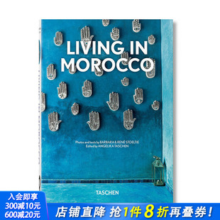 生活在摩洛哥 Morocco 现货 TASCHEN40周年 正版 善优图书 TASCHEN出版 Living 英文原版 空间与装 室内设计 进口 饰