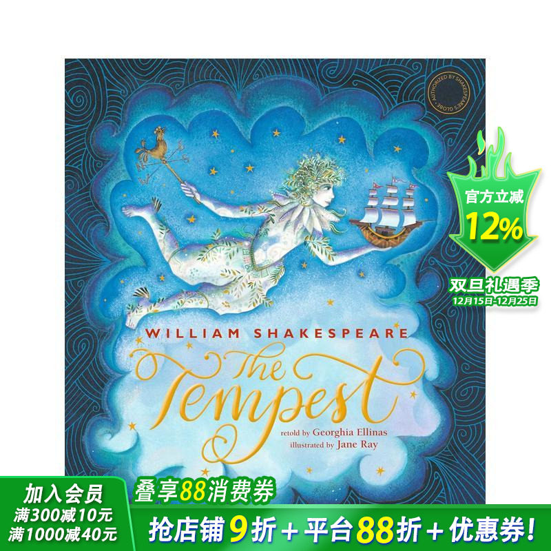暴风雨 The Tempest