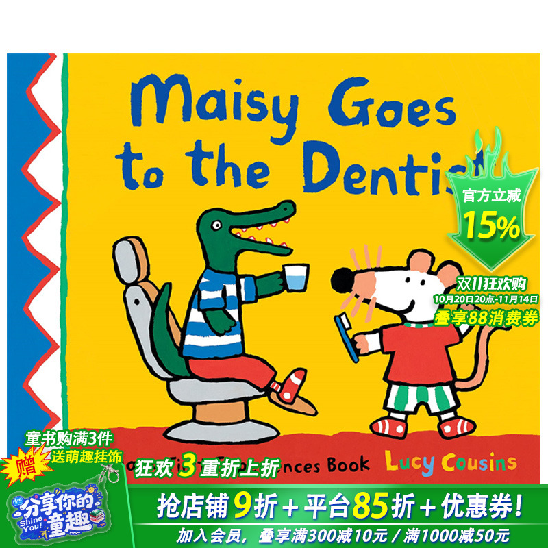 【现货】英文原版 小鼠波波去看牙医Maisy Goes to the Dentist 儿童英语艺术插画绘本平装 3岁+ 进口图书 善优童书