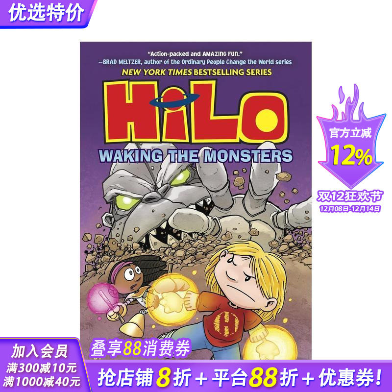 希罗漫画系列 4：唤醒怪兽 H
