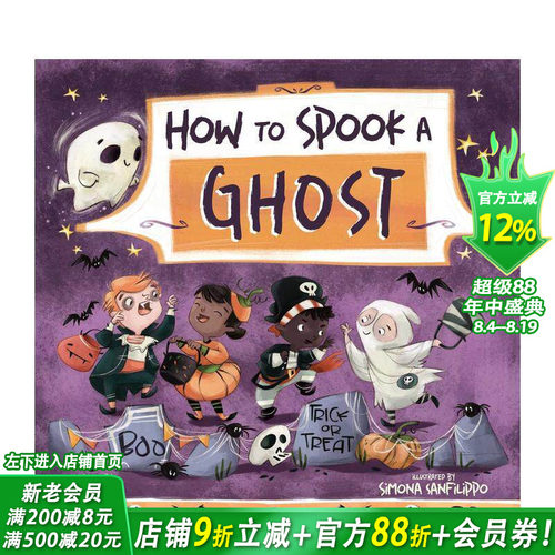 如何吓唬鬼魂 How to S