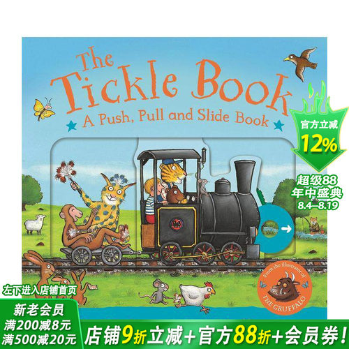 挠痒痒书 The Tickle