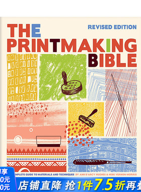 【预售】出版 Printmaking Bible, Revised Edition: The Complete Guide to Materials and Techniques 精装英文原版 善优图书