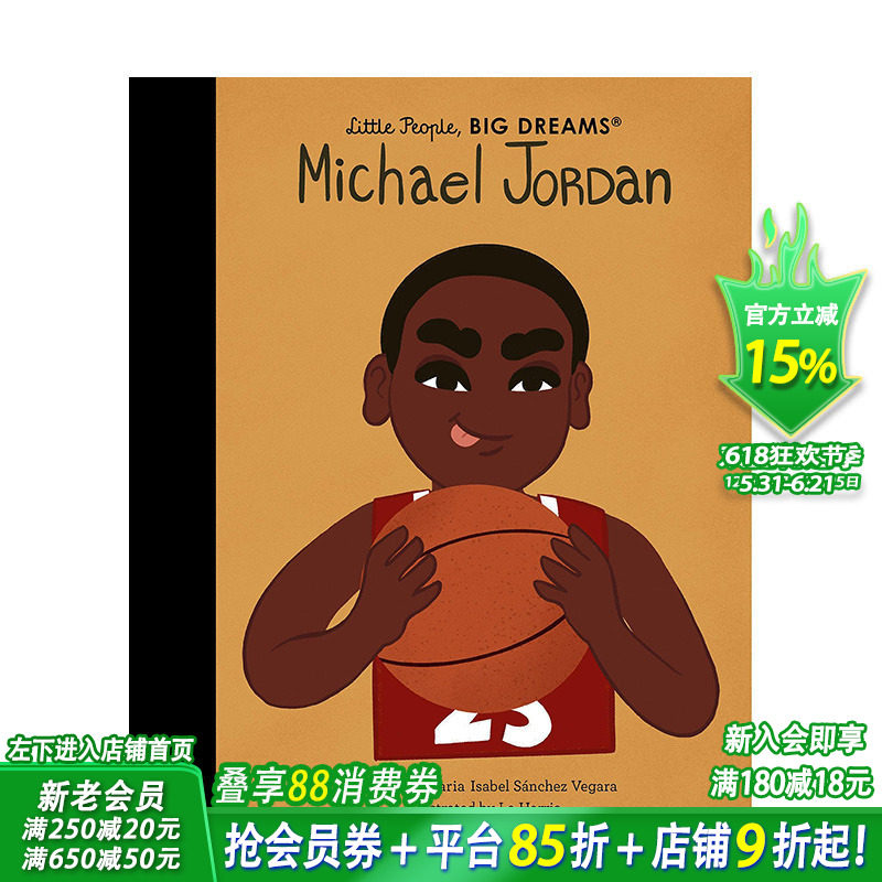 【预售】英文原版 【小人物大梦想】迈克尔·乔丹 Michael Jordan 精装艺术插画绘本 篮球运动 名人传记 励志故事 3-6岁进口图书