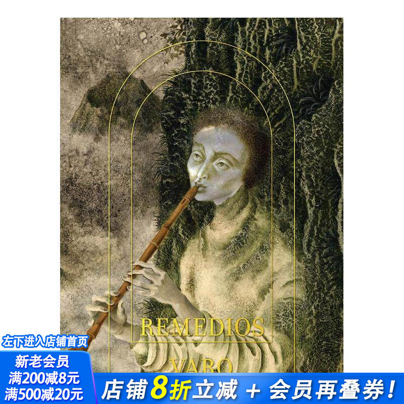 【现货】雷梅迪奥斯·瓦罗 Remedios Varo 原版英文艺术画册画集 正版进口书籍 善优图书
